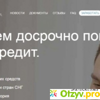 Sist-money.ru, какие отзывы, платит или лохотрон? отзывы