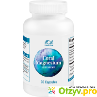 Coral Magnesium Корал Магний Coral Club отзывы