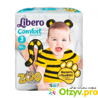 Libero Comfort Zoo collection отзывы