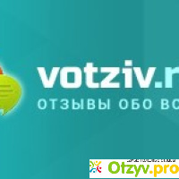 Сайт отзывов votziv.ru отзывы