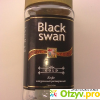 Кофе натуральный растворимый Черный лебедь Black swan COLD отзывы
