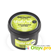 Название: Organic Shop Organic Kitchen Moisturising Face отзывы
