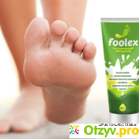 Foolex крем для ног: цена, отзывы, купить Фулекс отзывы