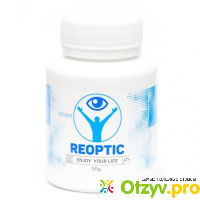 REOPTIC - препарат для глаз: отзывы, цена, купить отзывы