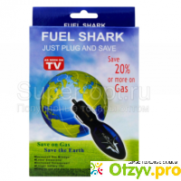 Fuel Shark - экономитель топлива: отзывы, цена, купить за отзывы