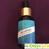 NicoFrost (НикоФрост) капли от курения: цена, отзывы отзывы