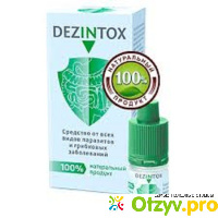 Dezintox (Дезинтокс) - препарат от паразитов - развод или... отзывы