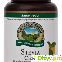 Стевия / Stevia от компании NSP отзывы