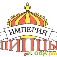 Отзывы: Доставка еды `Империя пиццы` Mypizza.ru отзывы