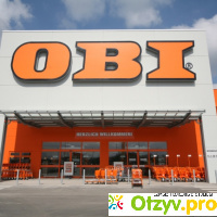 Гипермаркет `OBI` (Россия, Москва) отзывы
