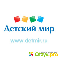 Detmir.ru - интернет-магазин товаров для детей отзывы