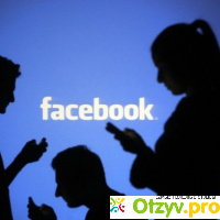 Фейсбук: что это такое и как им пользоваться отзывы