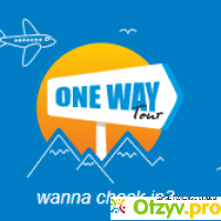 One Way Tour отзывы