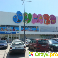 Детский магазин Jumbo в Болгарии отзывы