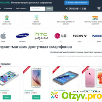 Fonoland24.ru - интернет-магазин смартфонов отзывы