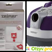 Zelmer ZVCA300B пылесборник отзывы