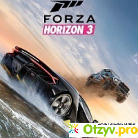 Forza Horizon 3 отзывы