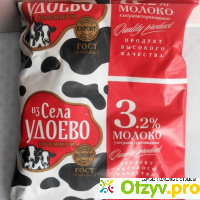 Молоко Из села Удоево 3,2% отзывы