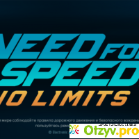 Гонки Need For Speed No Limits отзывы
