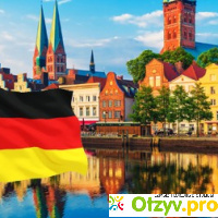 Германия отзывы туристов отзывы
