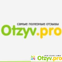 Otzyv pro отзывы