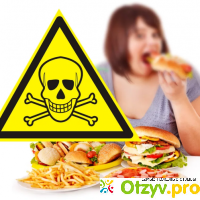 Почему еда является весьма опасным продуктом отзывы