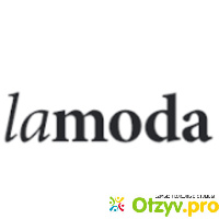 Lamoda.ru интернет магазин обуви и одежды отзывы
