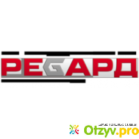 Regard.ru интернет-магазин отзывы