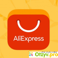 Алиэкспресс - популярный интернет-магазин отзывы