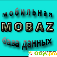 Mobaz отзывы развод отзывы
