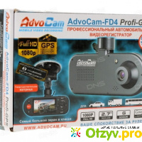 AdvoCam FD4 Profi-GPS отзывы