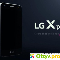 LG X Power 2 M320 отзывы