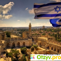 Израиль отзывы туристов 2017г отзывы
