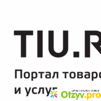 Tiu ru интернет магазин отзывы отзывы