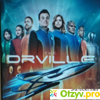 Орвилл - The Orville отзывы