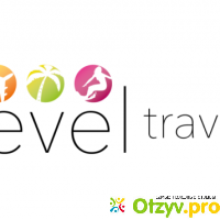 Level travel официальный сайт отзывы