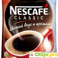 Кофе Nescafe отзывы