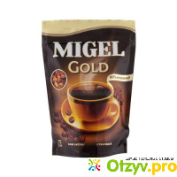 Кофе растворимый Migel Gold отзывы