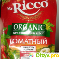 Кетчуп РИККО томатный отзывы