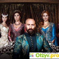 Лучшие турецкие сериалы отзывы