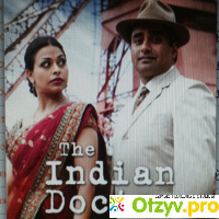 Индийский доктор - The Indian Doctor отзывы