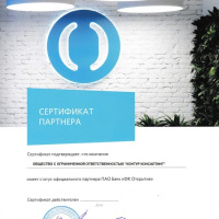 Ооо открытие отзывы отзывы