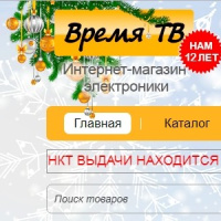 Магазин время тв отзывы отзывы