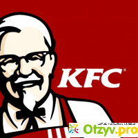 KFC (КФС) - акции фастфуд отзывы