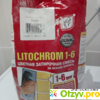 Цементная затирочная смесь LITOCHROM 1-6 отзывы