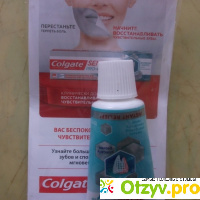 Зубная паста для гиперчувствительных зубов Colgate Sensitive Pro-Relief. отзывы