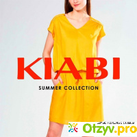 Kiabi интернет магазин отзывы