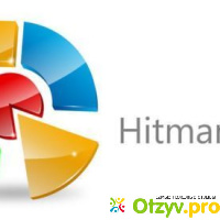 Hitman pro отзывы отзывы