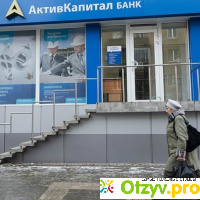 Новости банков россии отзывы лицензий отзывы