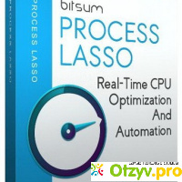 Process lasso pro отзывы специалистов отзывы